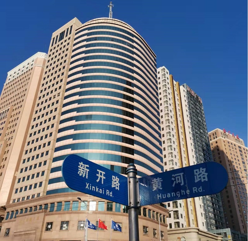 大连日联信息技术有限公司 大连日联信息技术有限公司